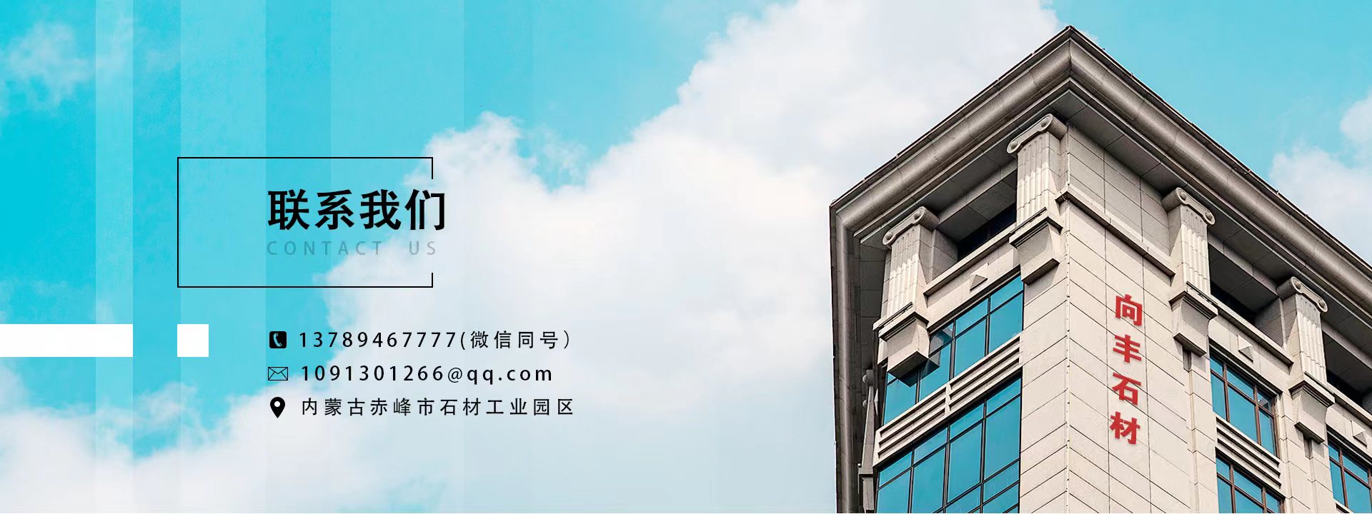 联系草莓视频APP色下载